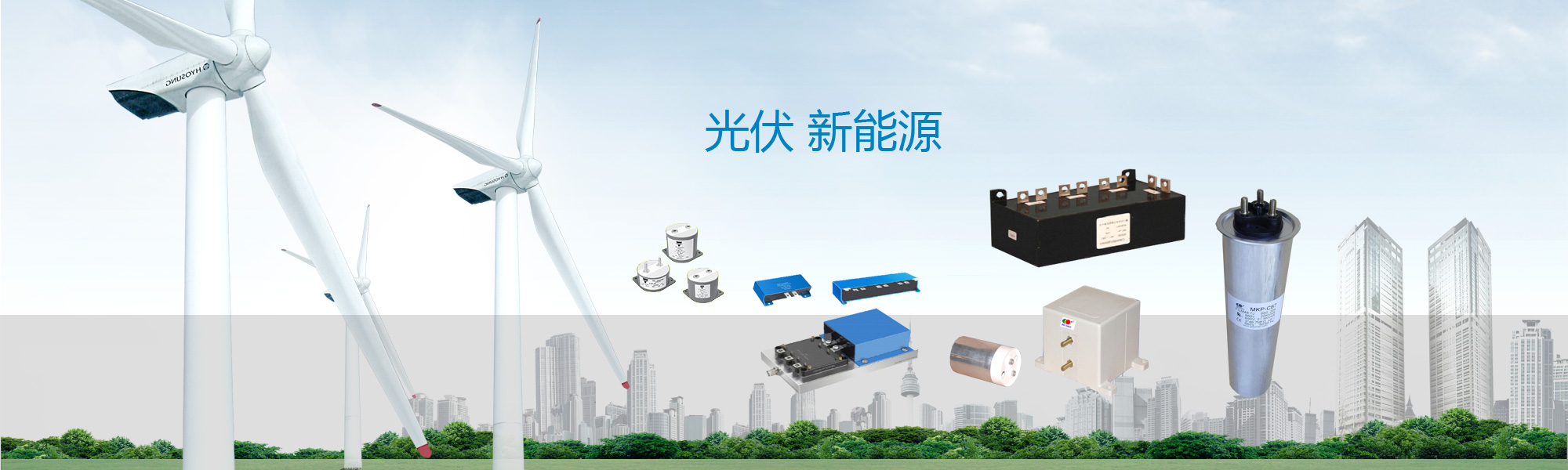 廣州南才電子有限公司