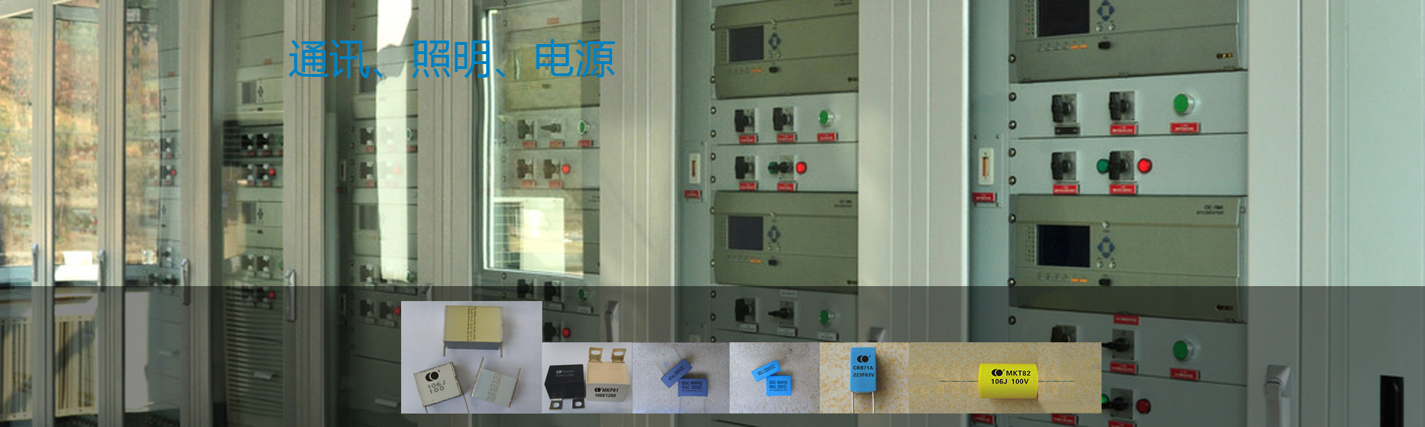 廣州南才電子有限公司