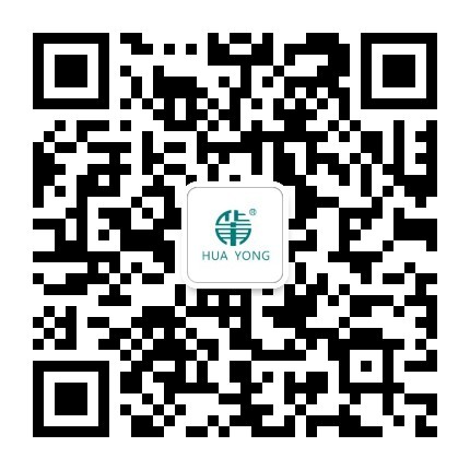 海南華用生物工程有限公司公眾號