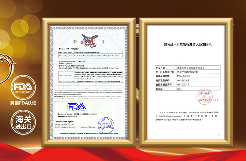 【華用諾麗】再次通過美國FDA注冊，具備海關(guān)進出口備案資質(zhì)，雙向軌道邁向國際市場新征程